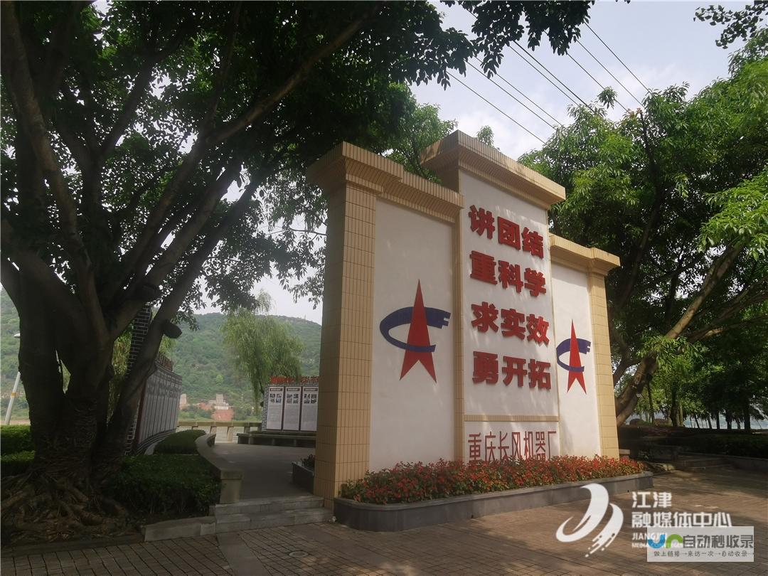 江津网站建设：打造您的专属线上名片，提升企业品牌形象和市场竞争力