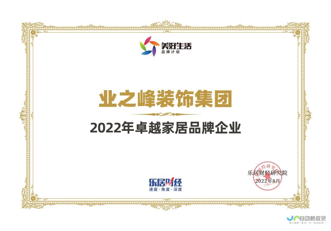 打造卓越品牌形象：深度剖析企业网页设计报价策略，助您做出明智选择。