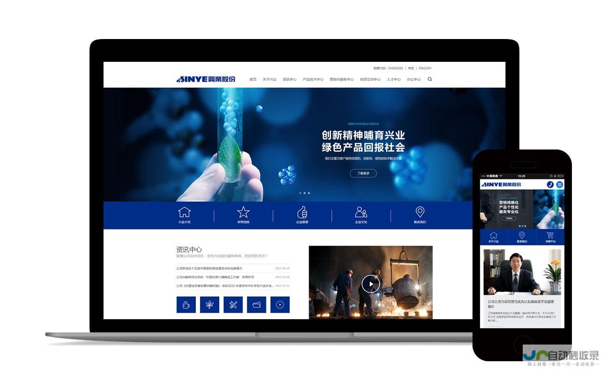苏州专业网站设计公司：提升品牌价值，引领数字营销