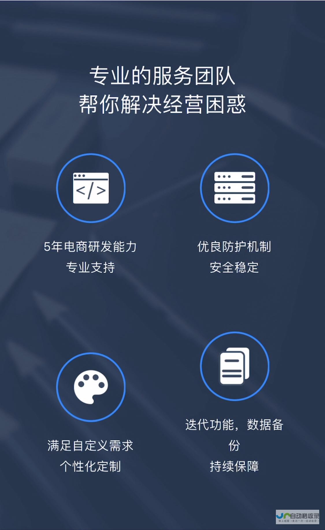 个性化定制：根据客户的特殊需求，提供个性化的定制服务，满足不同客户的个性化需求。