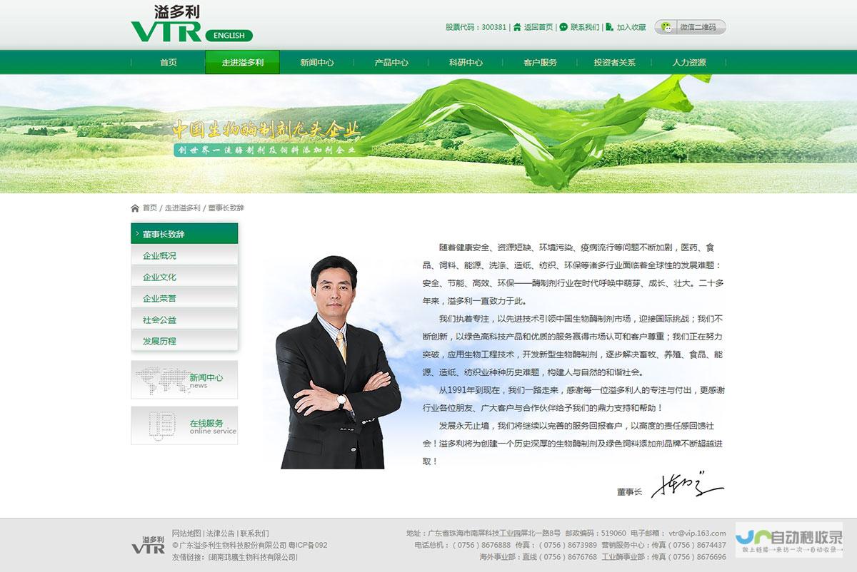珠海网站推广：提升品牌知名度，引爆市场增长