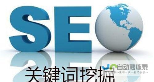武汉SEO优化：提升网站排名，获取更多客户，助力武汉企业发展