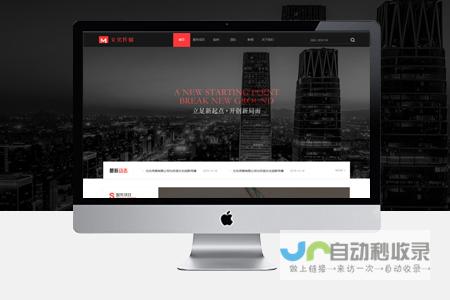 北京网站优化公司：提升网站排名，获得更多客户的专业方案