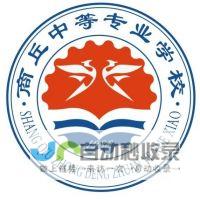 商丘专业网站制作：提升企业形象，扩展市场，从本地业务到全国布局，选择商丘网站制作专家