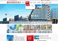 桂林网站建设：打造您的专属数字名片，提升品牌形象与业务增长