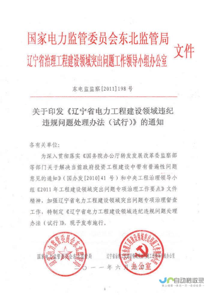 辽宁网站建设：助力辽宁企业迈向数字化新时代