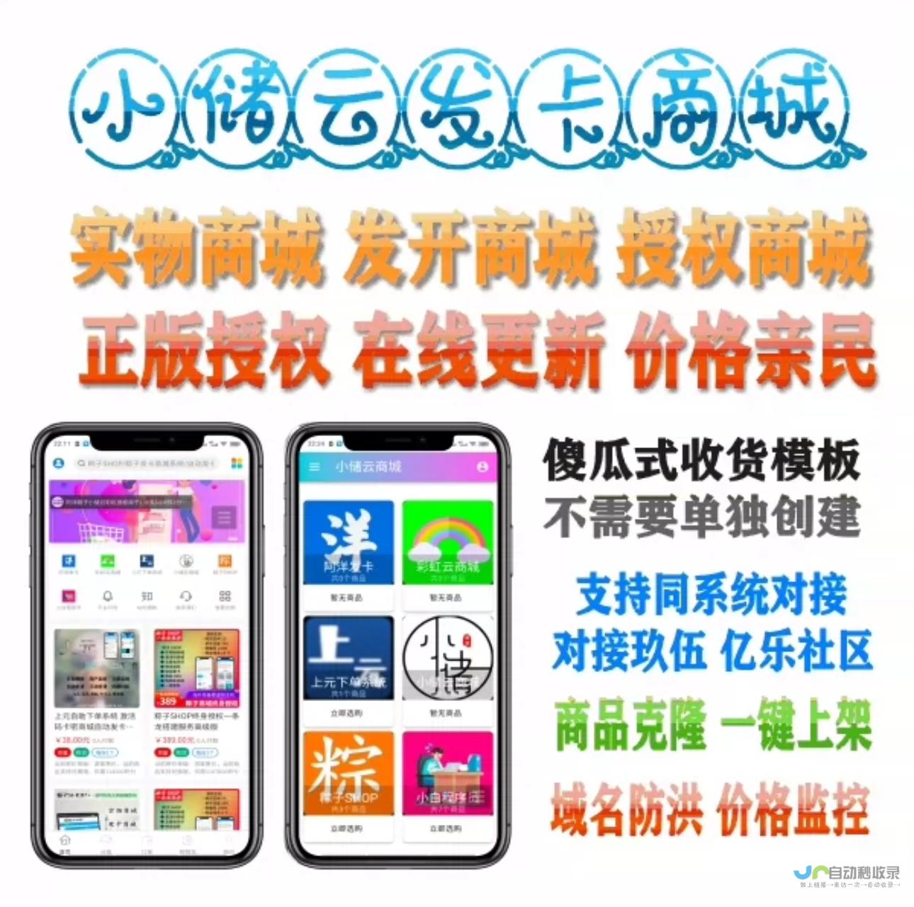 打造您的专属数字据点：深入了解建站流程，从概念到上线，让您的想法转化为现实。