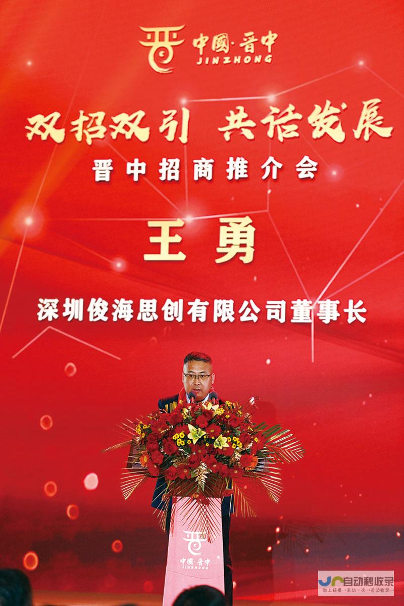 晋中SEO优化：提升网站排名，获得更多精准客户