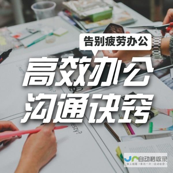 高效利用模板建站：快速搭建网站，提升线上存在感