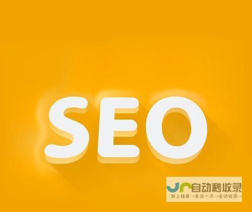 株洲SEO优化：提升网站排名，获得更多潜在客户