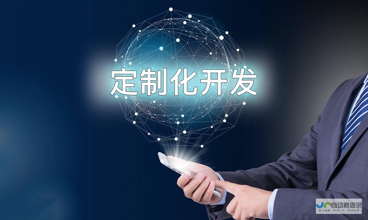 定制化企业网络解决方案：优化业务流程，提升效率