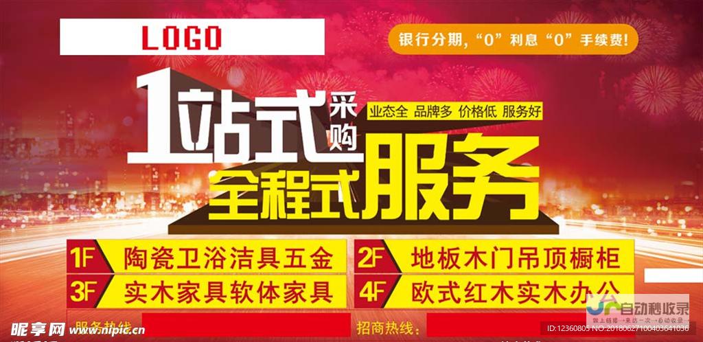 一站式企业网站管理平台，轻松应对各种网站运营需求