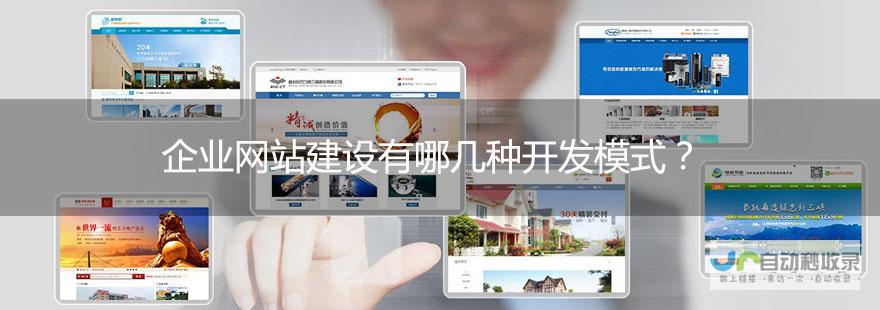 网站开发公司：打造您成功的数字形象