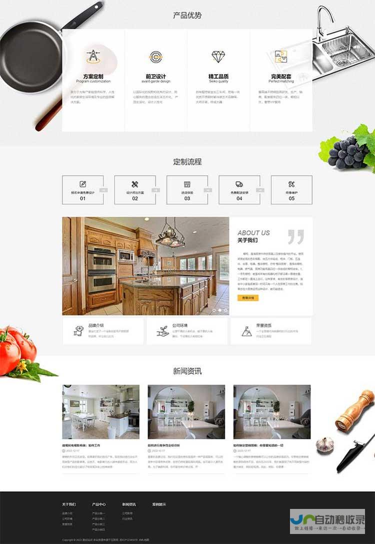 重庆网页设计与开发：从品牌形象到用户体验，全方位提升您的重庆业务