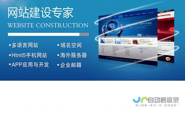 天津专业网站制作：从设计到上线，全方位服务，助您轻松触达目标客户