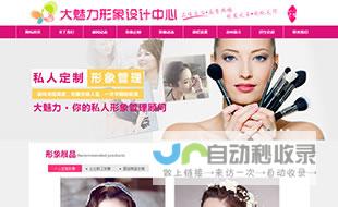东莞手机网站建设全方位解决方案：从设计到推广，助力企业触达移动用户，实现业绩增长