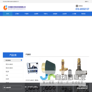 高压清洗机,高压水清洗机,