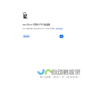 短链系统