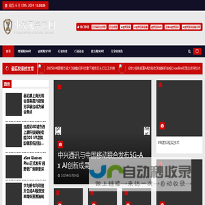 小安元宇宙网 - 小安元宇宙网