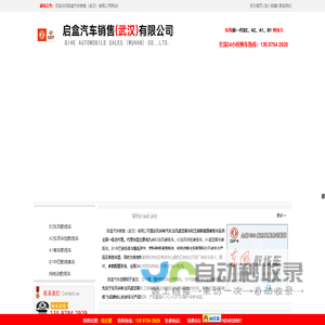 东风教练车价格