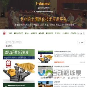 耕保股份