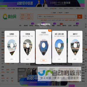 青创网(17qcc.com),鞋服采购批发上青创网,真实档口一手货源