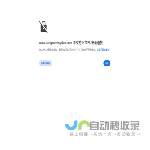 江苏名道工程设计有限公司
