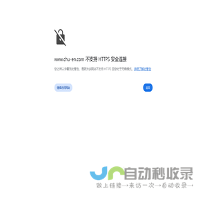 户外防水配电箱_防水端子盒-上海楚恩电气有限公司