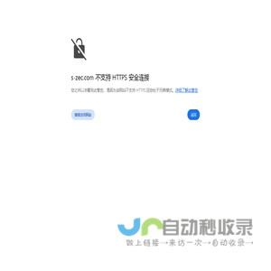 零排放|零污染|清洗|清洁|产品清洗|不锈钢清洗|电镀清洗|塑料清洗|玻璃清洗|清洗剂|除锈剂|表面活性剂|生物清洗|生物除油|喷淋|水处理|ZEC 不锈钢清洗 清洗不锈钢 除油清洗 不锈钢油污 工业废水零排放 金属表面清洗 真空清洗 超声波清洗机 零污水技术 等离子清洗