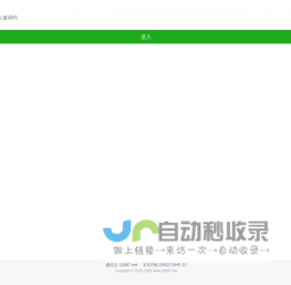 通信云