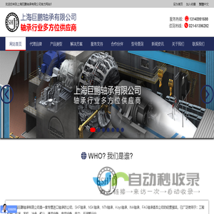 道路交通信号灯|交通信号机厂家|交通标志牌厂家|限高架|八棱杆|河南省新乡市新星交通器材有限公司