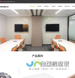 上海兑享电子商务有限公司