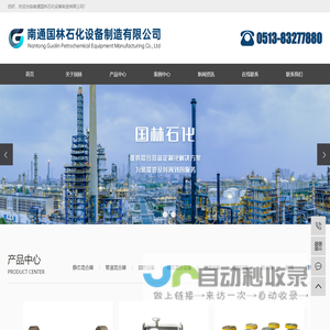 管式静态混合器