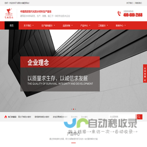 成都改性沥青卷材类_四川高分子卷材类_成都自粘卷材类厂家-飞翎防水