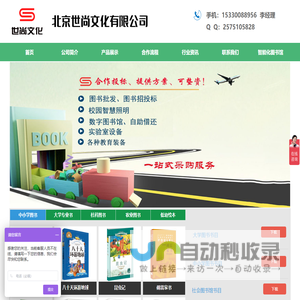 家纺面料,全棉面料,麻面料 - 南通棉锦纺织品有限公司