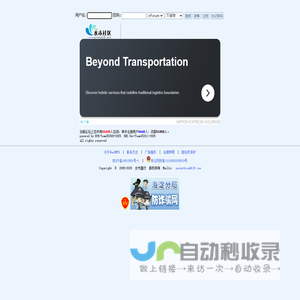 水木社区-源于清华的高知社群