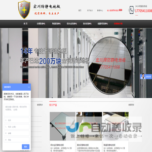 温州活动房,温州移动房-温州经济技术开发区海城鑫盛活动板房加工厂