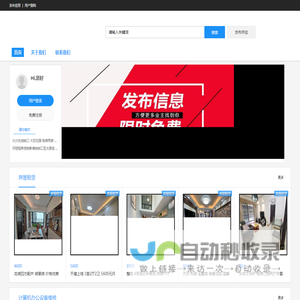 超梦网站