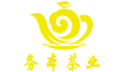 务本茶业