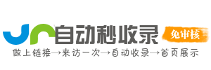企业质检严选导航平台 提供检测机构、认证标准及质量提升方案